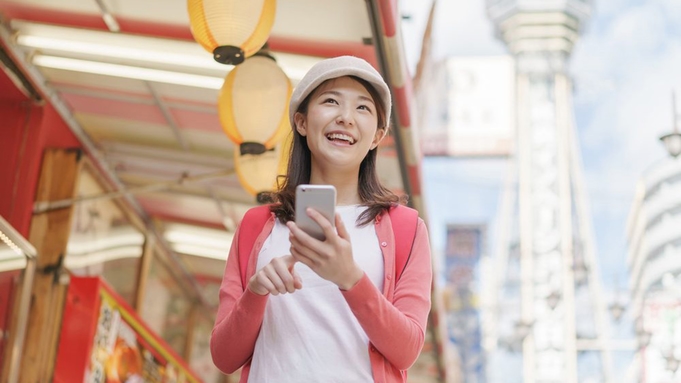 ★一人旅・お一人利用も安心♪★禁煙ツイン